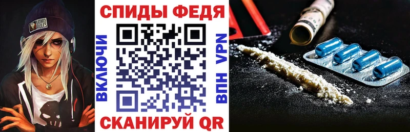 АМФ Розовый  Купить закладки  Мамадыш 