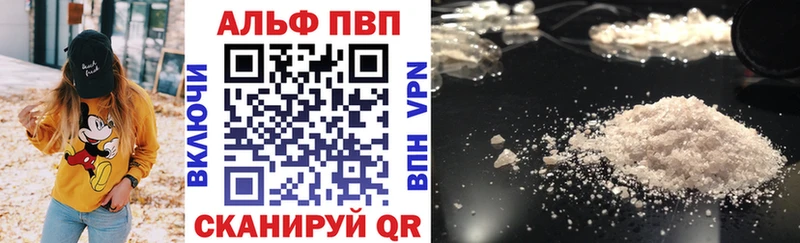 Купить  Мамадыш  APVP VHQ 