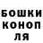 ГАШИШ Cannabis Amina Ramazanova