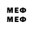 МЕТАМФЕТАМИН Methamphetamine Protos Protos