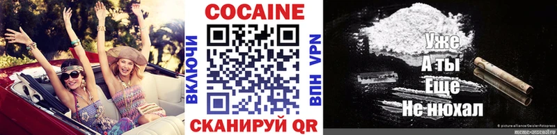 Cocaine Перу Мамадыш