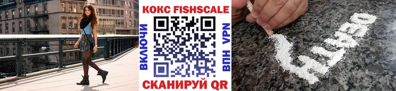 КОКАИН Колумбийский  Купить  Мамадыш 