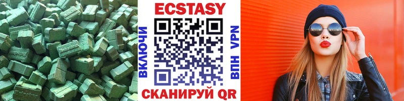 Купить где  Мамадыш  Ecstasy ешки 