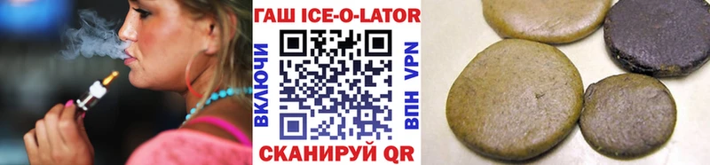 Купить где  Мамадыш  ГАШИШ гашик 