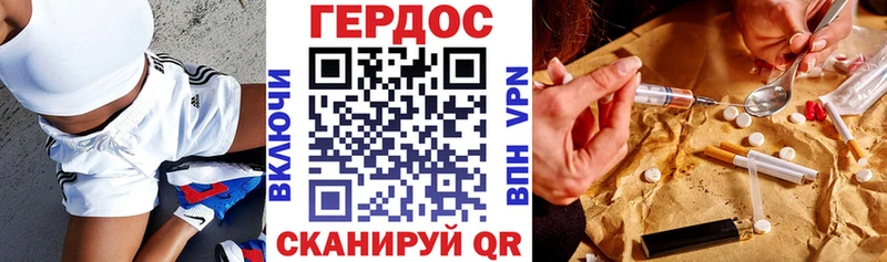 ГЕРОИН гречка  Купить закладки  Мамадыш 