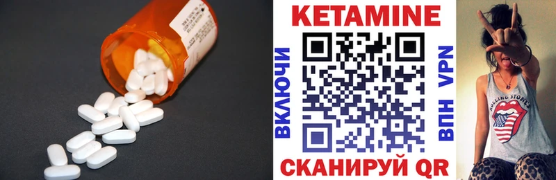 Купить закладки Мамадыш Кетамин ketamine
