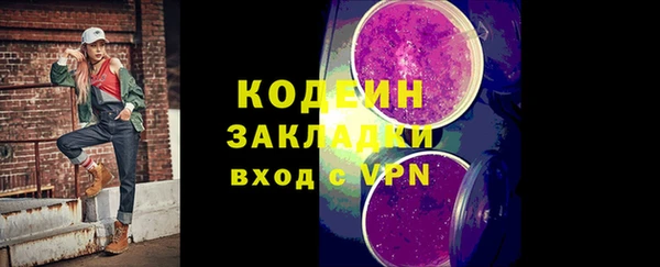 экстази Каменка