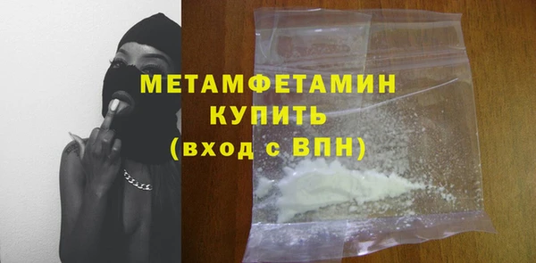 спиды Каменск-Шахтинский