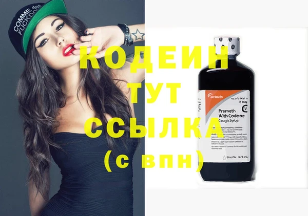 мдма Чердынь