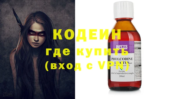 мяу мяу кристалл Касимов