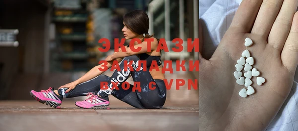 спиды Каменск-Шахтинский