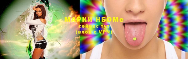 мефедрон VHQ Каменногорск