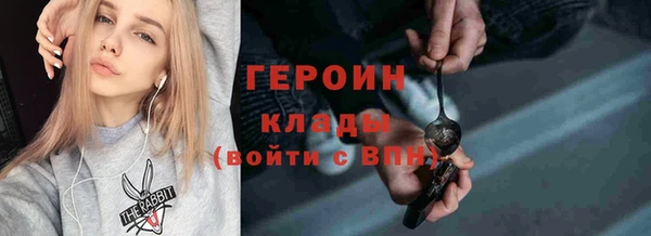 экстази Каменка