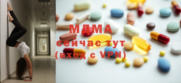 спиды Каменск-Шахтинский