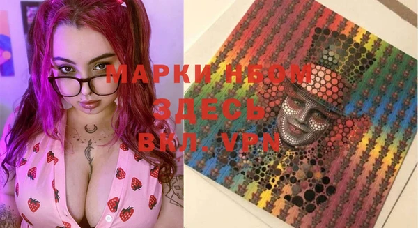 мефедрон VHQ Каменногорск