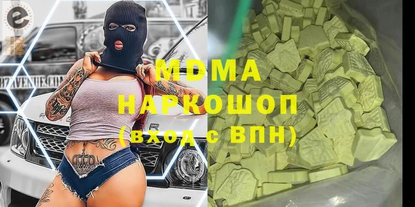 экстази Каменка