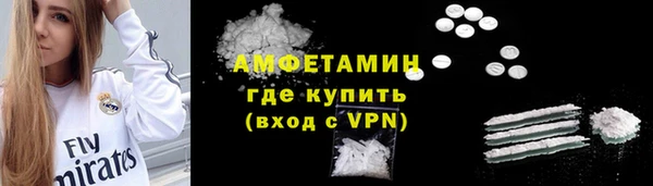 спиды Каменск-Шахтинский