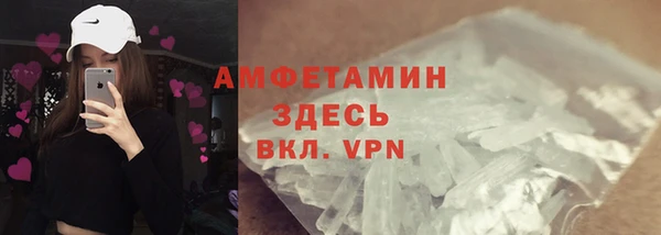 спиды Каменск-Шахтинский