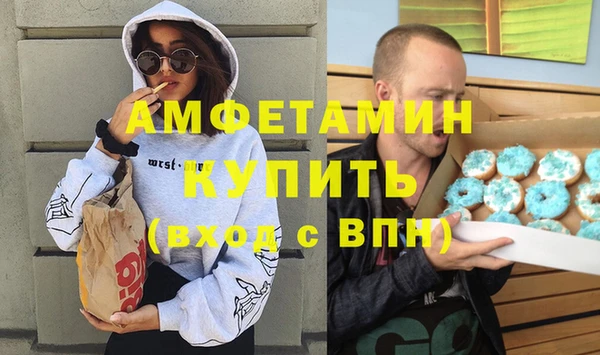 экстази Каменка