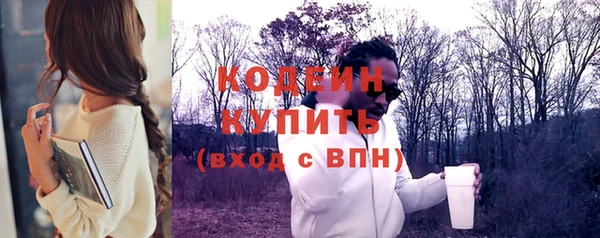 спиды Каменск-Шахтинский