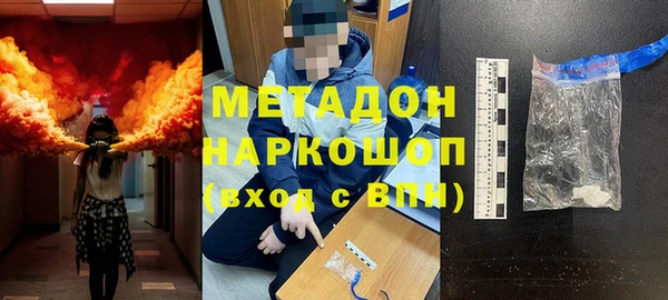 мефедрон VHQ Каменногорск