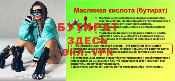 мефедрон VHQ Каменногорск