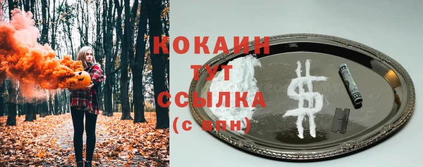 мефедрон VHQ Каменногорск