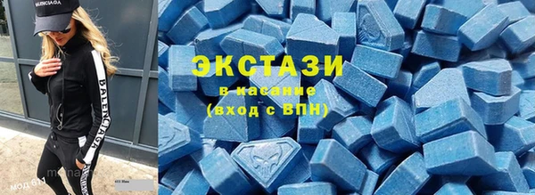 мефедрон VHQ Каменногорск