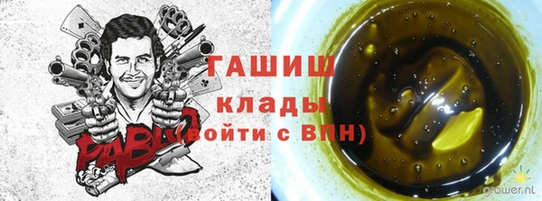 мефедрон VHQ Каменногорск