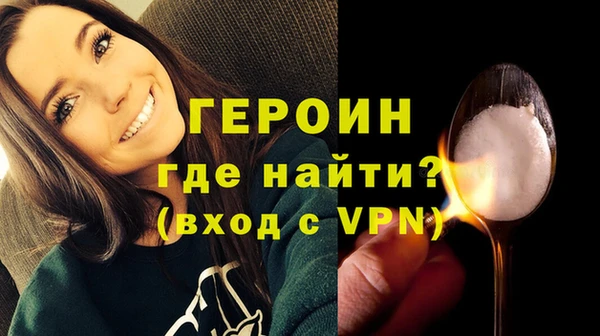 экстази Каменка