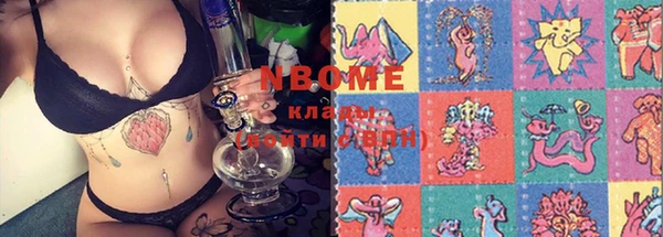 мефедрон VHQ Каменногорск