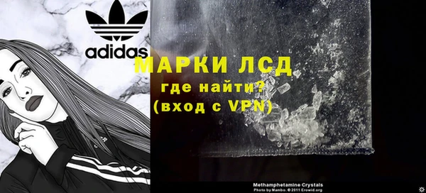 экстази Каменка