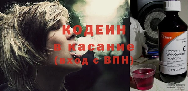 мефедрон VHQ Каменногорск