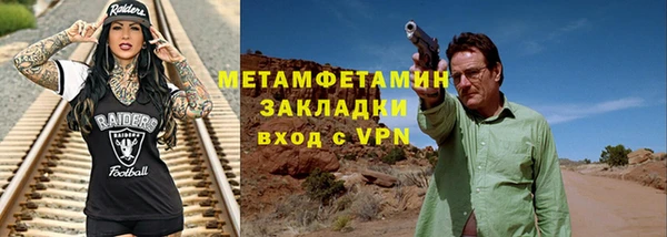 mdpv Инта