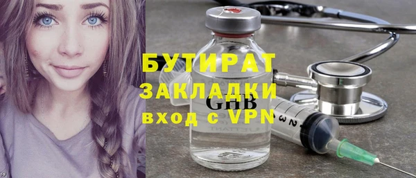 экстази Каменка