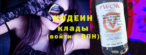 спиды Каменск-Шахтинский