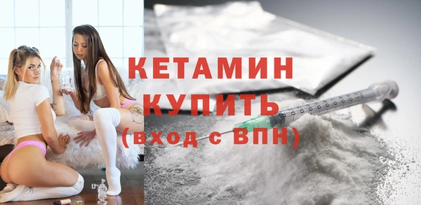 экстази Каменка