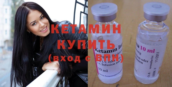 экстази Каменка