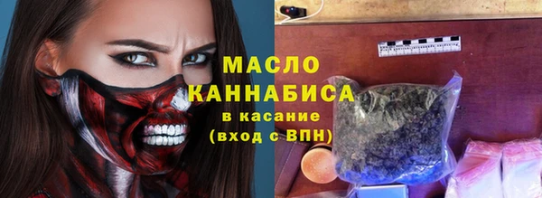 мефедрон VHQ Каменногорск