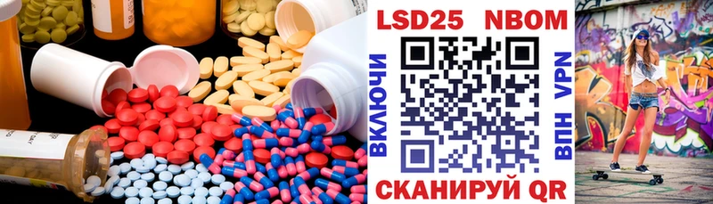 Купить где  Мамадыш  Лсд 25 экстази кислота 