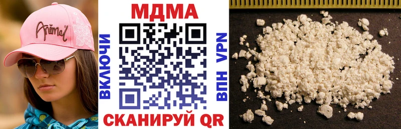 Купить закладки  Мамадыш  MDMA crystal 