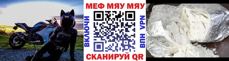 МЯУ-МЯУ 4 MMC  Купить  Мамадыш 