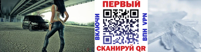 Метамфетамин винт Мамадыш