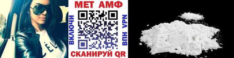 Первитин мет  Купить где  Мамадыш 