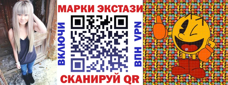 Марки NBOMe 1,8мг  Купить закладки  Мамадыш 