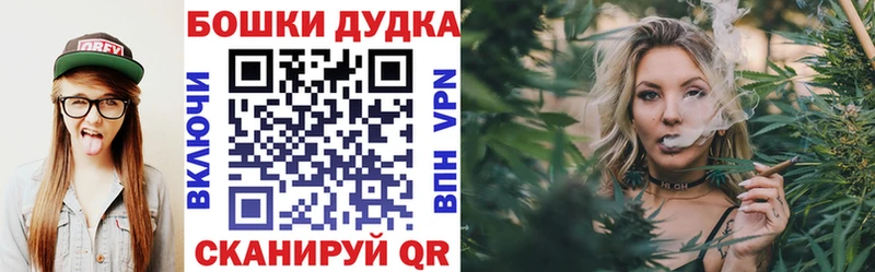 Купить закладки  Мамадыш  МАРИХУАНА THC 21% 
